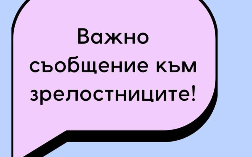 Списък и разпределение на учениците от XII б клас за явяване на защита на дипломен проект по спеиалност: Графичен дизайн